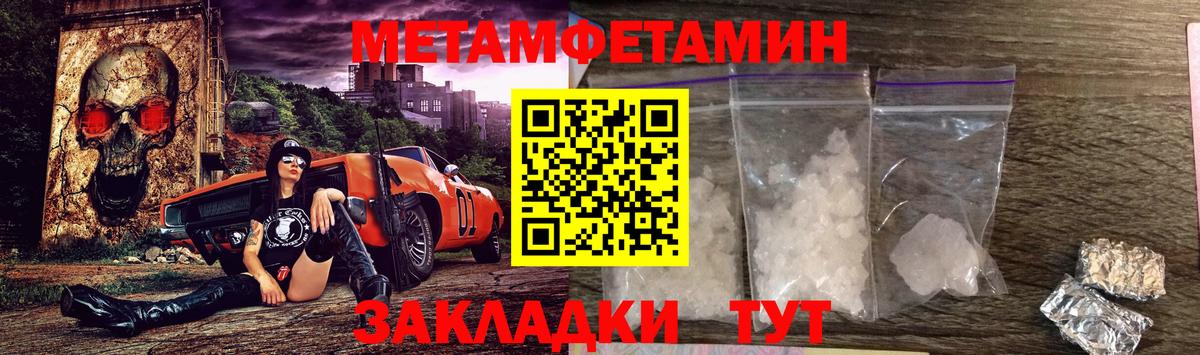 АМФЕТАМИН  Вход с VPN  Октябрьский  Amphetamine 97% 