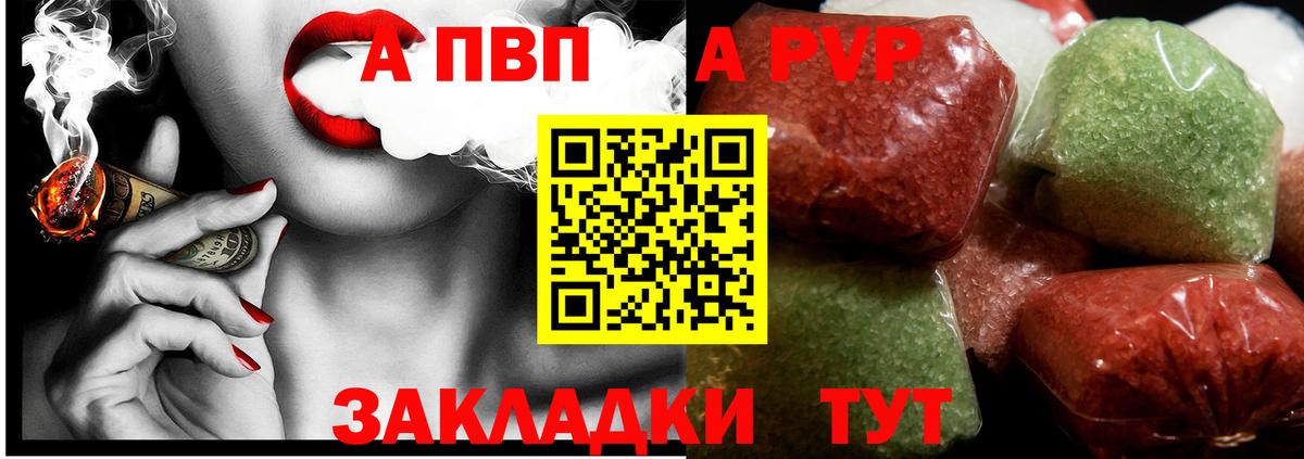 APVP СК КРИС Октябрьский