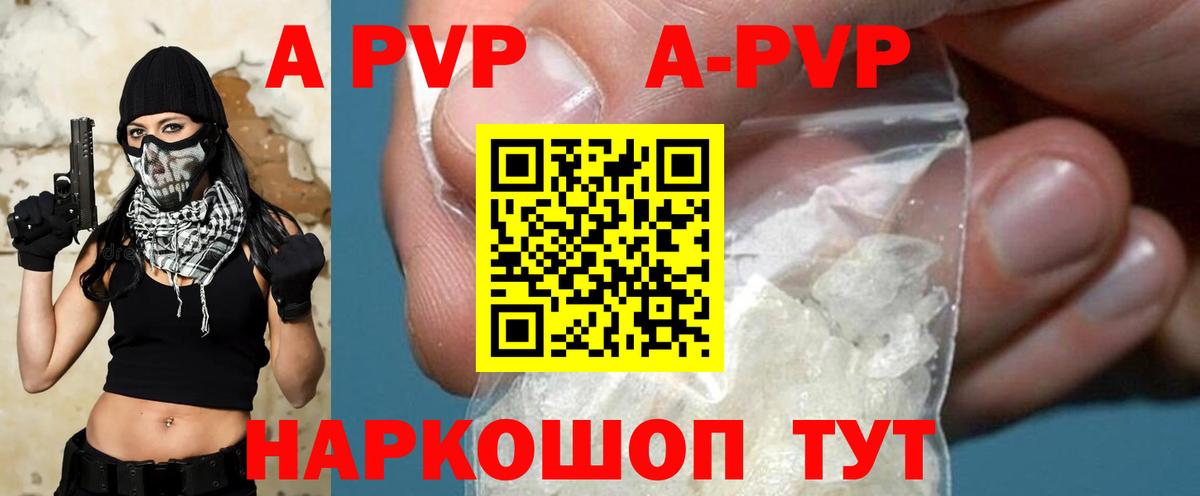 Гашиш  ЭКСТАЗИ  Cocaine  Октябрьский  Метамфетамин  Канабис  Вход с VPN  Мефедрон  