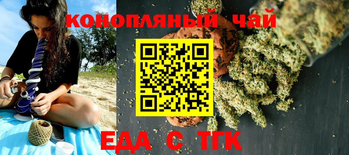 Октябрьский  Canna-Cookies конопля  Вход с VPN 