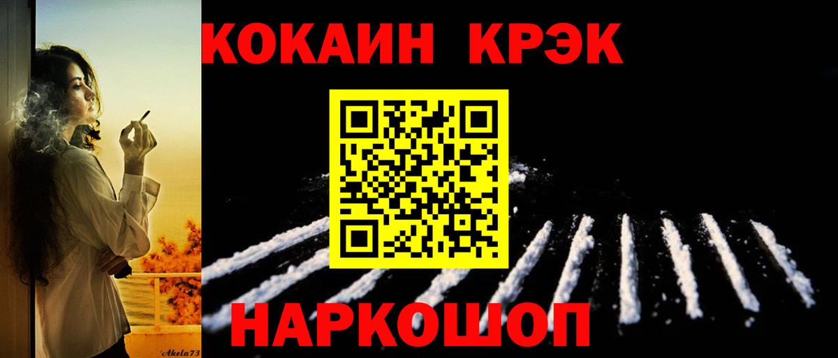 КОКАИН FishScale Октябрьский
