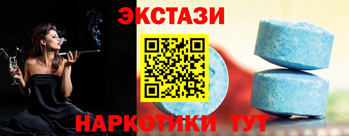 Октябрьский  сколько стоит  ссылка на мегу ССЫЛКА  Экстази DUBAI  Вход с VPN 