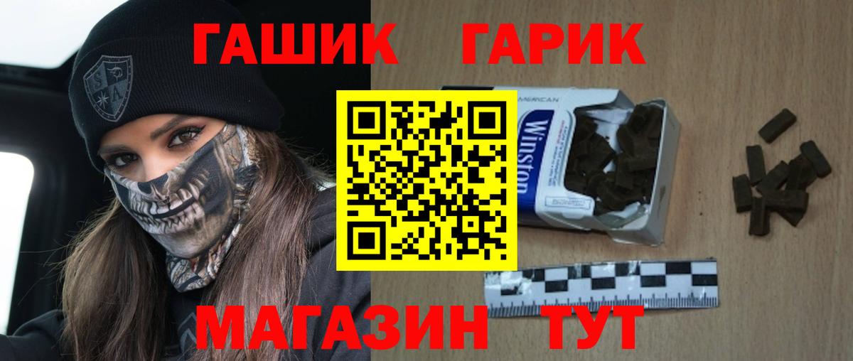 Октябрьский  ГАШ  Вход с VPN  ГАШ ice o lator  ГАШИШ 40% ТГК 