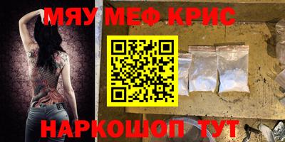 гашишное масло Рыбинск