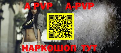 амфетамин Севастополь