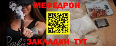 амф Рузаевка