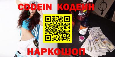 прущие крисы Рязань