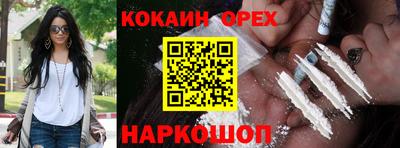гашишное масло Рыбинск