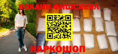 гашишное масло Рыбинск