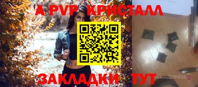 прущие крисы Рязань