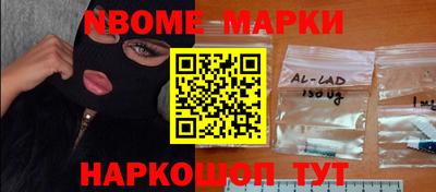 амфетамин Севастополь