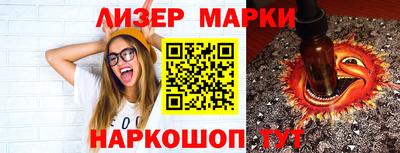 гашишное масло Северобайкальск