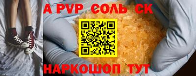 гашишное масло Рыбинск