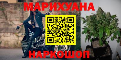 гашишное масло Рыбинск
