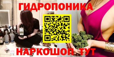 амф Рузаевка