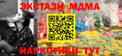 гашишное масло Рыбинск