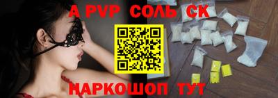 гашишное масло Рыбинск