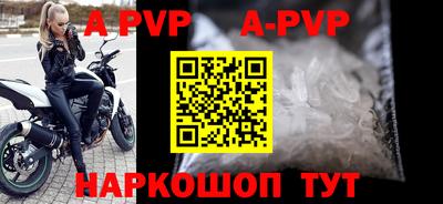 прущие крисы Рязань