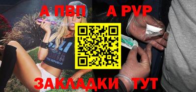 амф Рузаевка