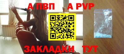 гашишное масло Рыбинск