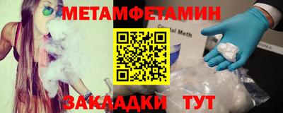 амф Рузаевка
