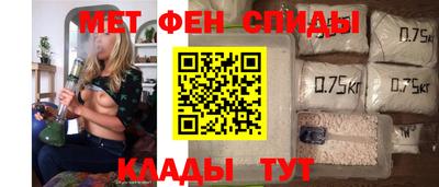 амф Рузаевка