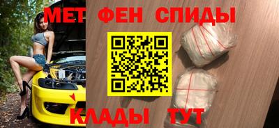 прущие крисы Рязань