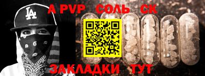 амфетамин Севастополь