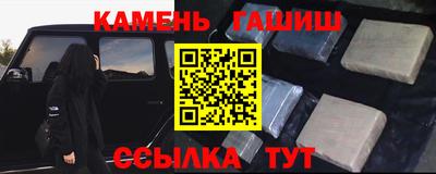 амф Рузаевка