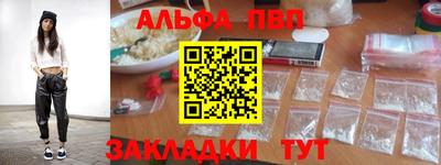 гашишное масло Рыбинск