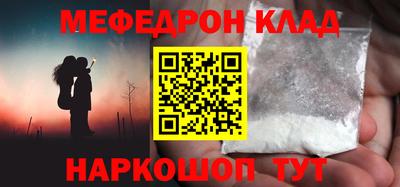 гашишное масло Рыбинск