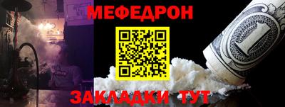 прущие крисы Рязань