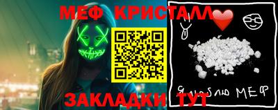 гашишное масло Рыбинск