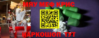 гашишное масло Рыбинск