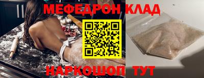 гашишное масло Рыбинск
