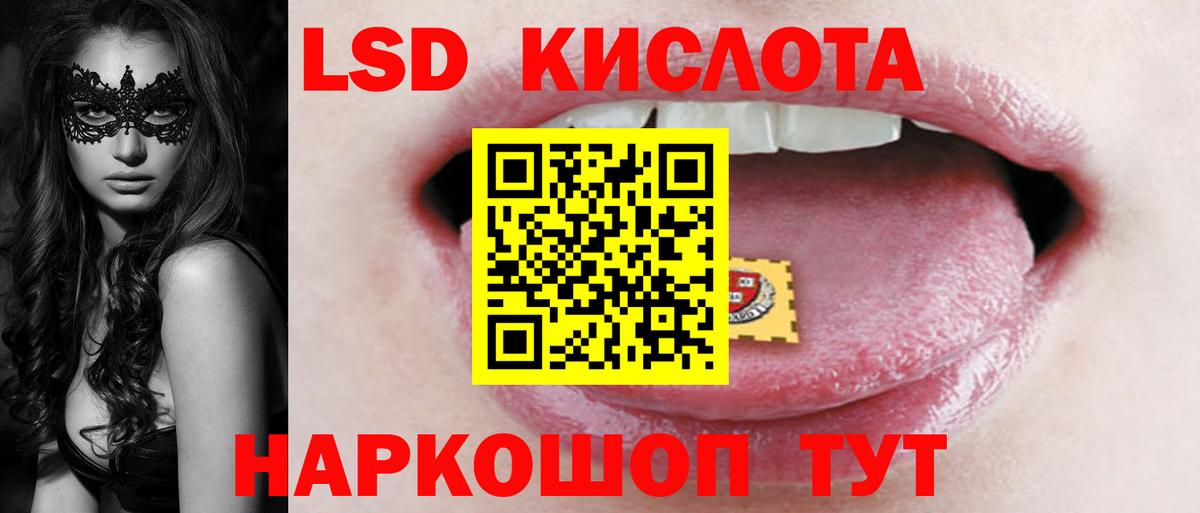 Октябрьский  Лсд 25 экстази ecstasy  Вход с VPN 