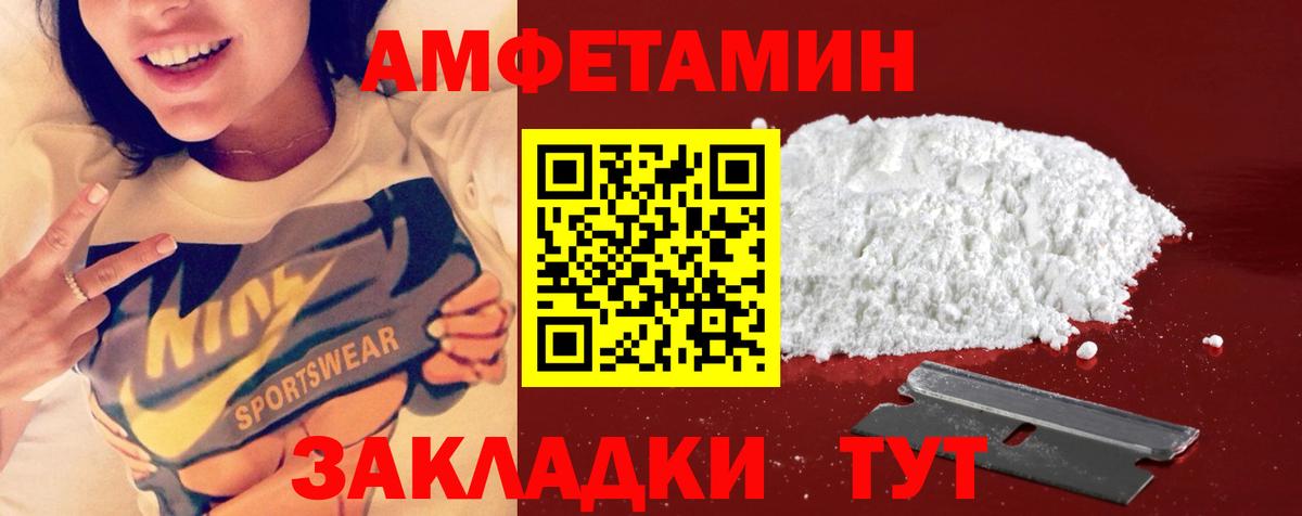 МЕТАМФЕТАМИН витя Октябрьский
