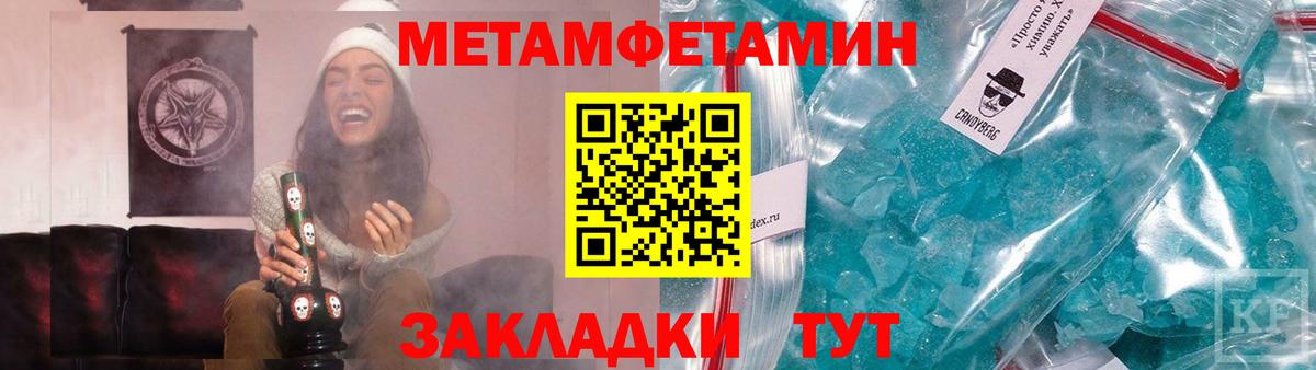 Октябрьский  Метамфетамин пудра  Вход с VPN  Метамфетамин пудра 