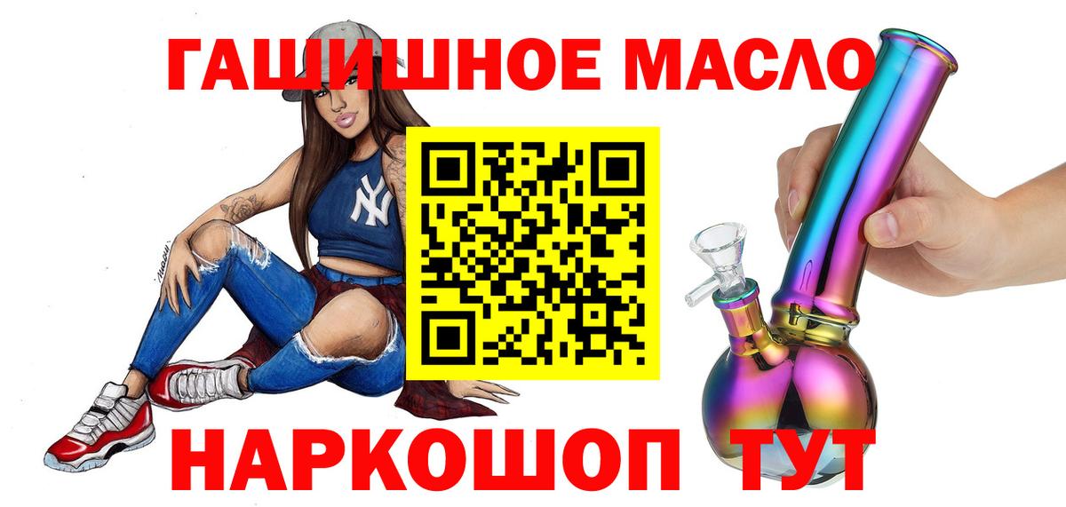 ТГК Wax Октябрьский