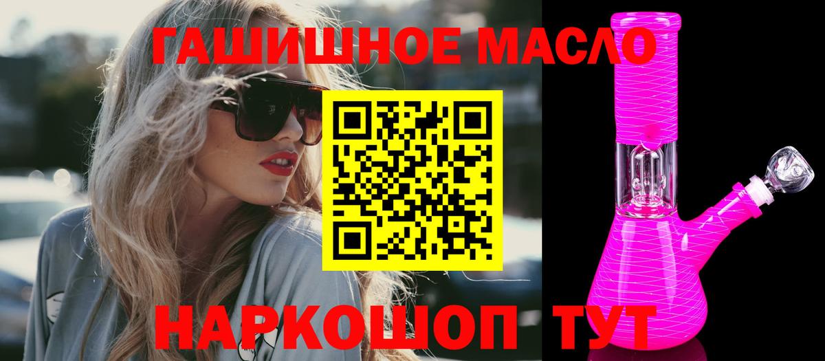 Октябрьский  Дистиллят ТГК Wax  Вход с VPN  Дистиллят ТГК концентрат 