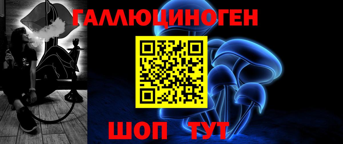 Октябрьский  Галлюциногенные грибы мицелий  Вход с VPN  Псилоцибиновые грибы MAGIC MUSHROOMS 