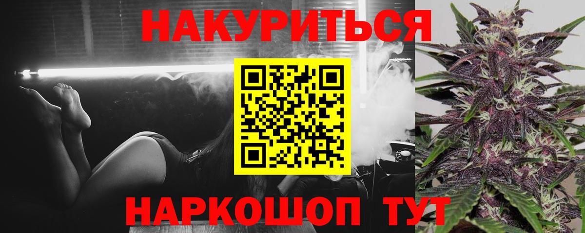 Марихуана VHQ  Вход с VPN  Октябрьский  Конопля Amnesia 